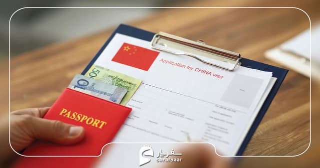 ویزای چین