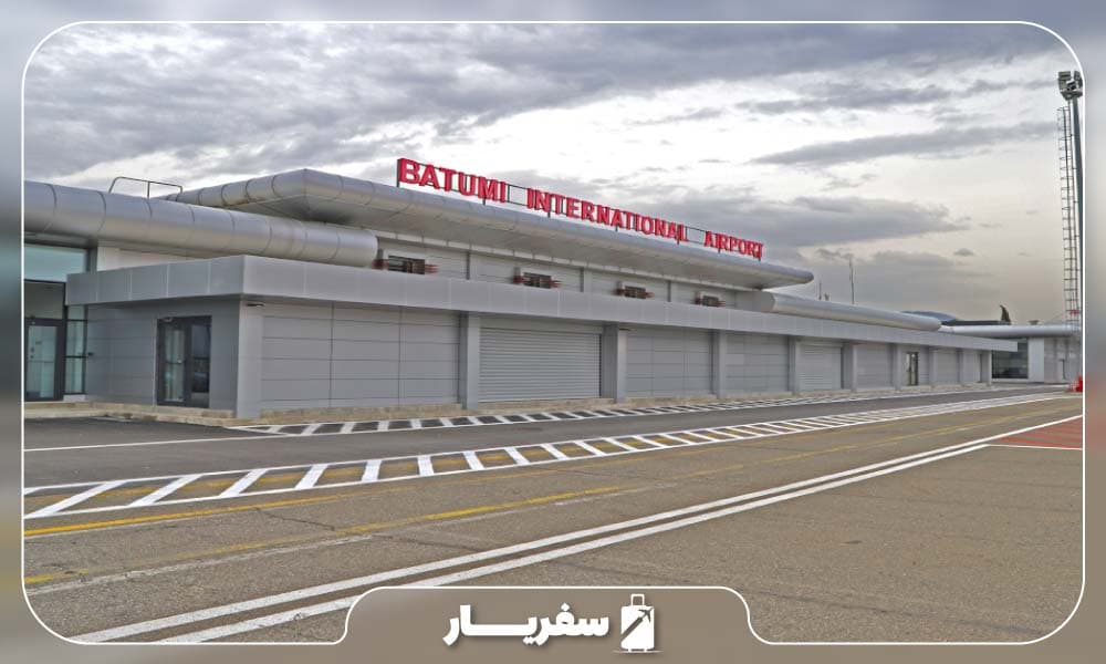 فرودگاه بین المللی باتومی