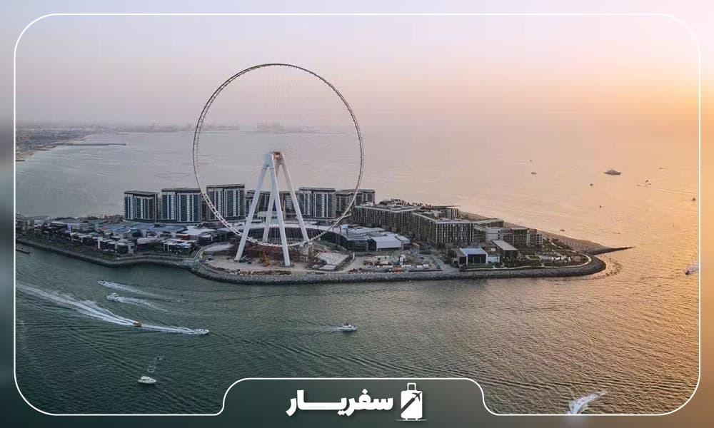 عین دبی یا بزرگ‌ترین چرخ‌وفلک دنیا
