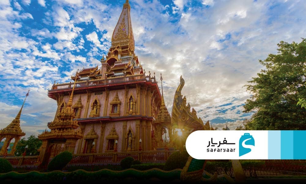 جاذبه های دیدنی اطراف معبد وات چالونگ