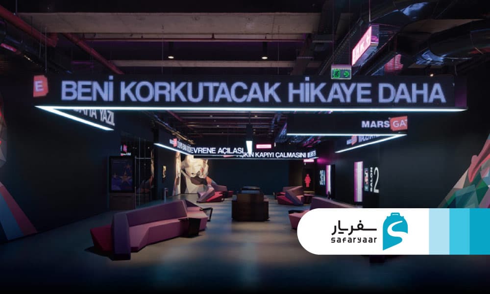 سینما، تئاتر و سرگرمی های مرکز زورلو