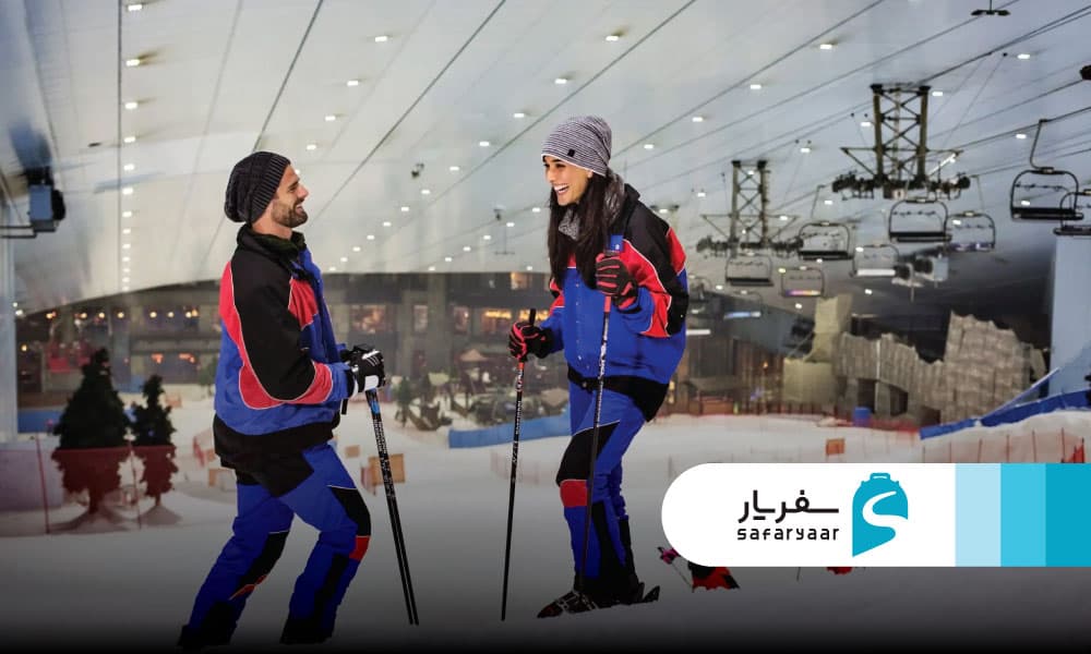 ساعت کاری پیست اسکی دبی