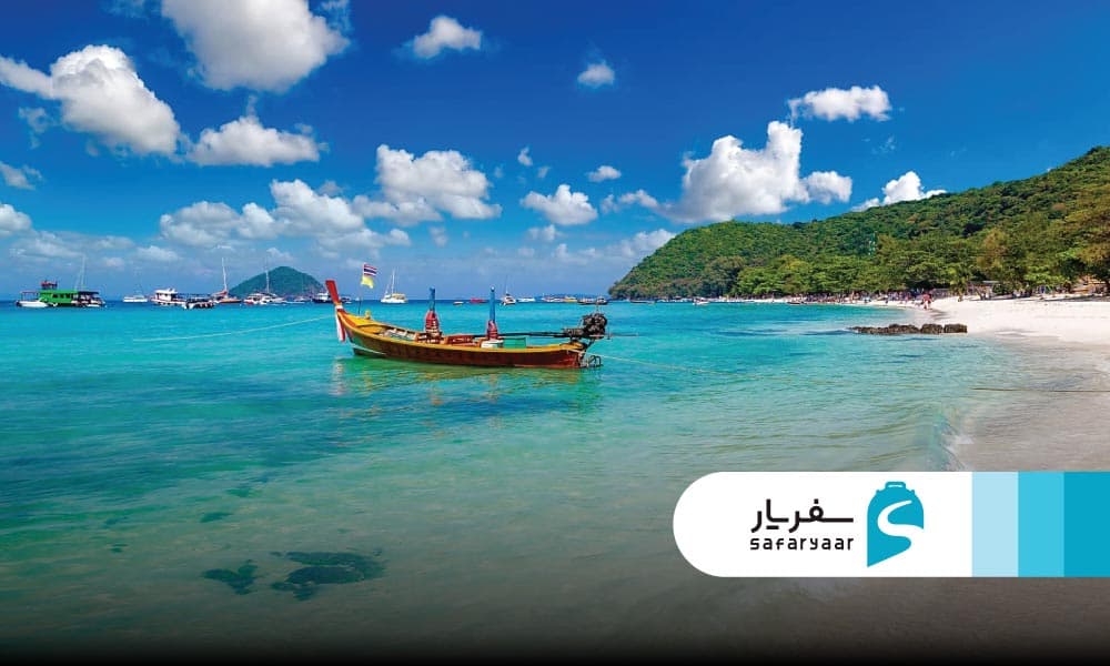 تفریحات و فعالیت‌ها