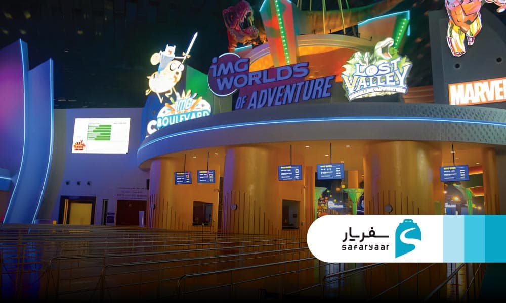 بلوار آی ام جی