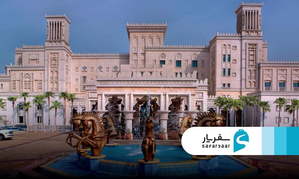 جمیرا القصر