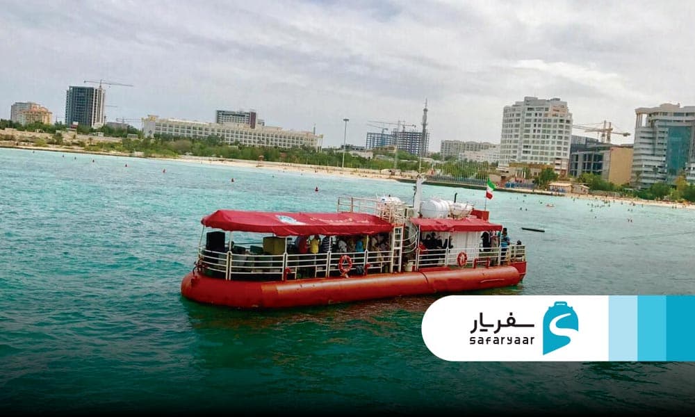 کشتی‌های آکواریومی کیش