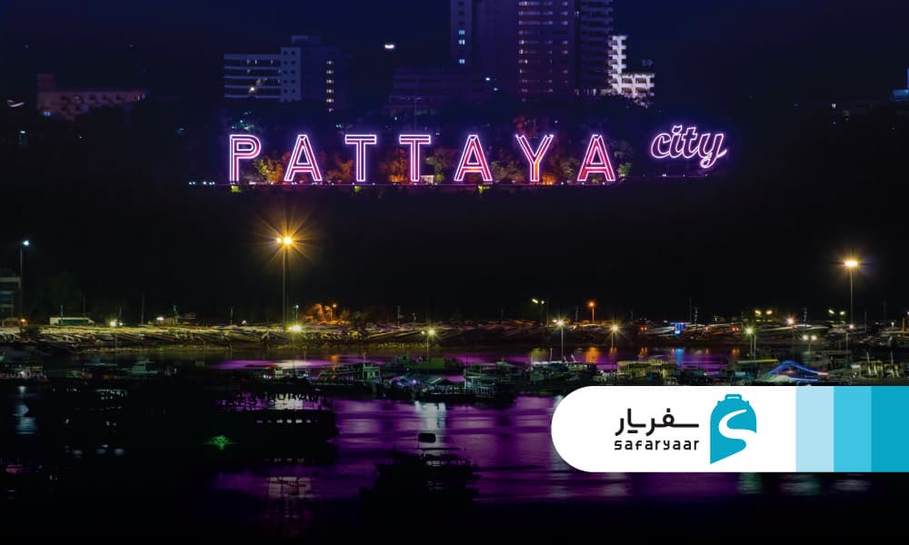 تفریحات ساحلی شبانه