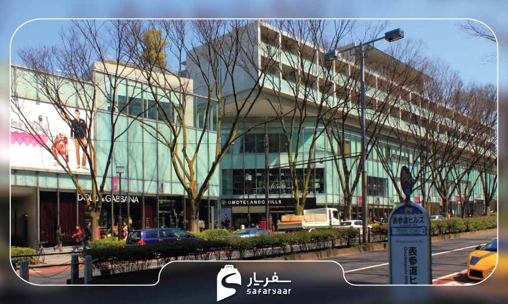 مرکز خرید اُموتِساندو هیلز