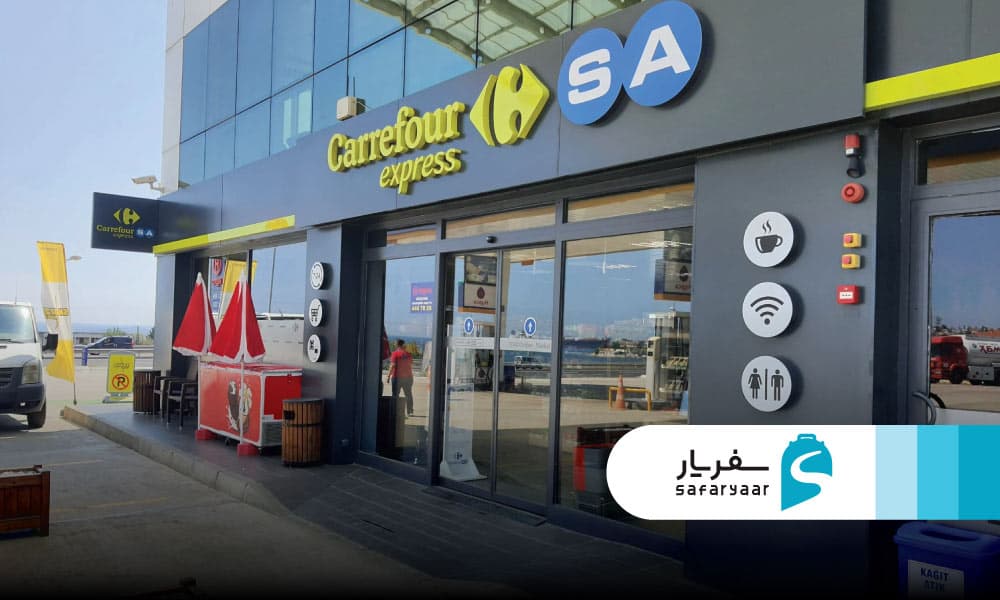 سایر مراکز خرید مدرن