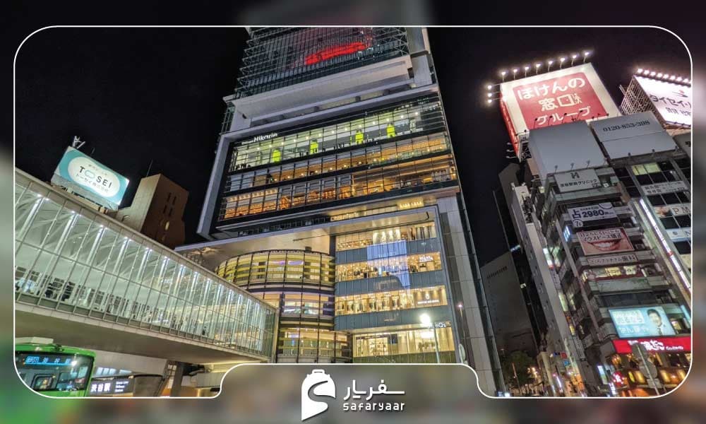 شیبویا هیکاری مال