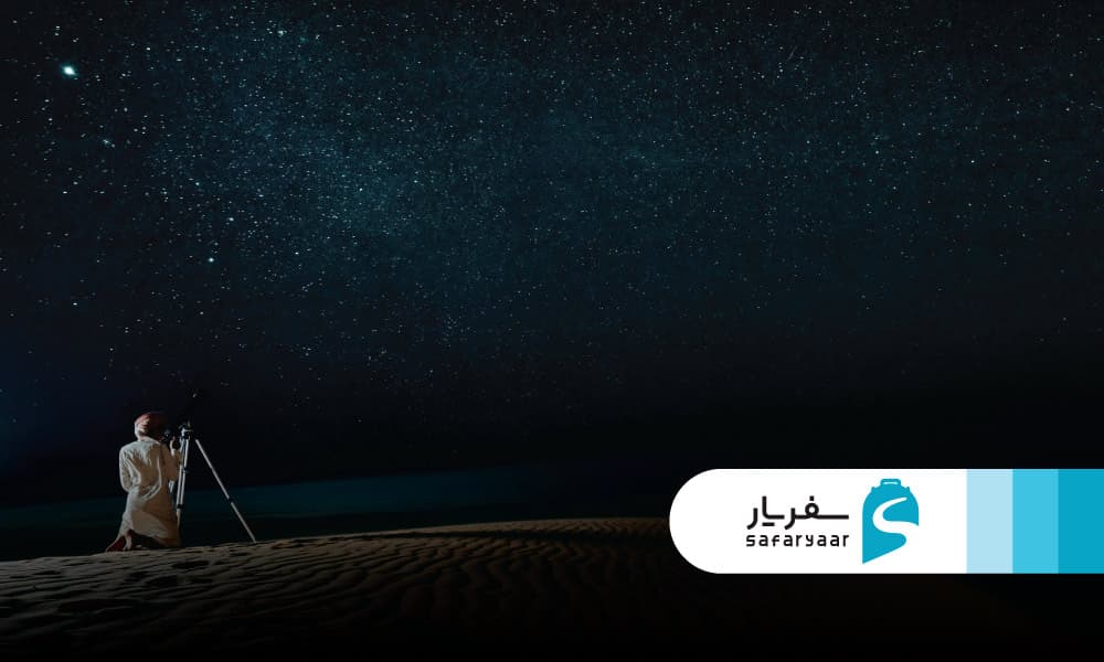 تجربه خاص: تماشای آسمان شب در وهیبا