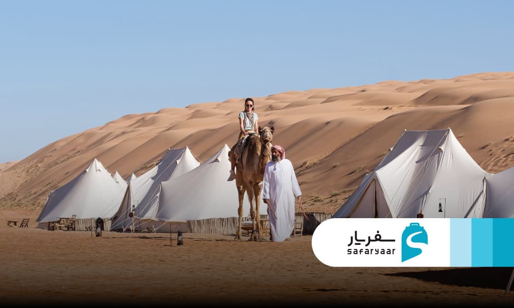 اقامت در صحرای وهیبا