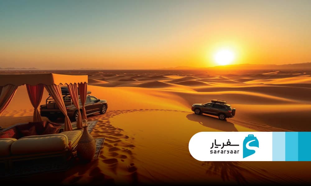 تجربه VIP و لاکچری در سافاری دبی
