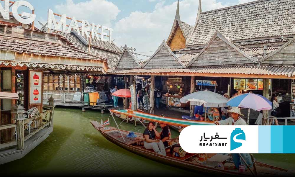 راه های دسترسی به بازار شناور پاتایا