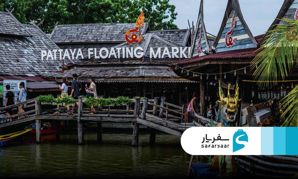 بازار شناور پاتایا کجاست