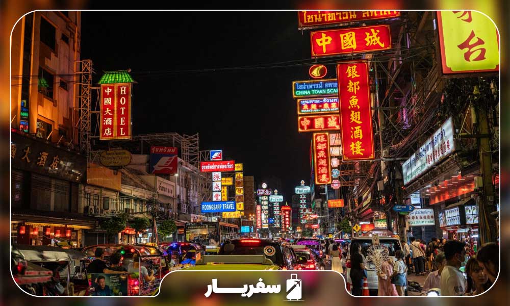 خیابان یاووارات