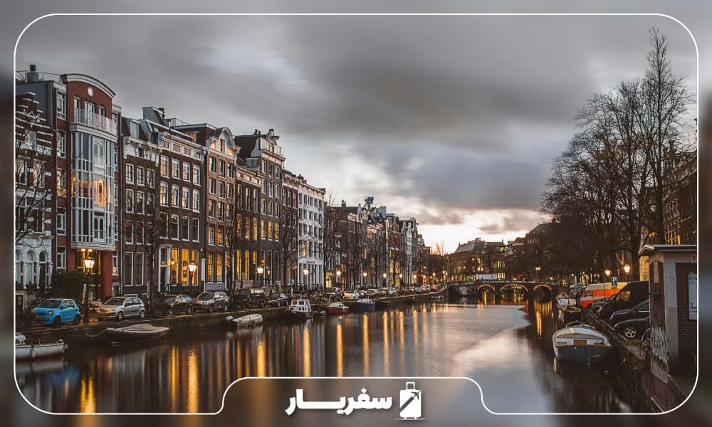آمستردام