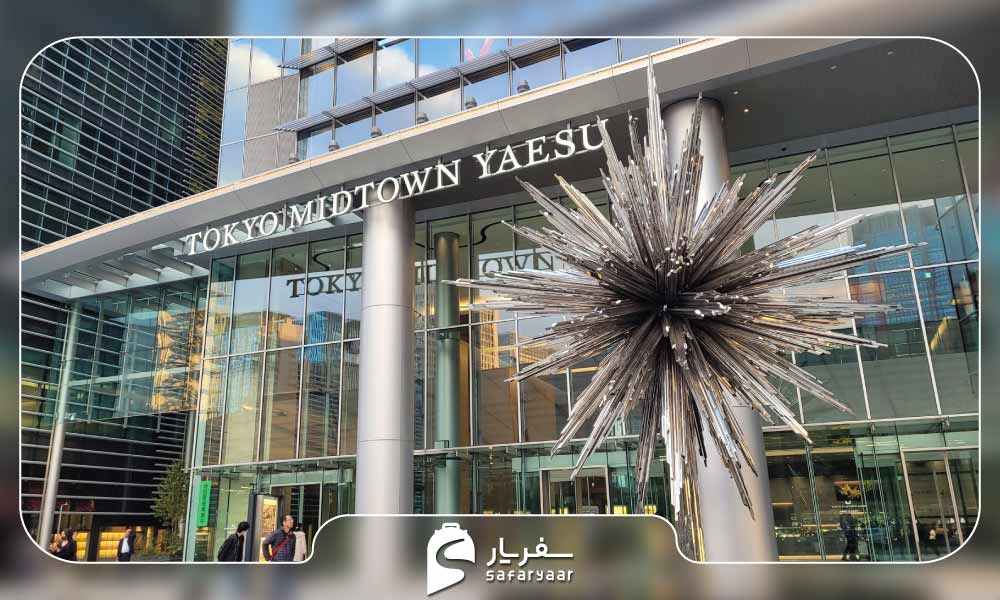 مرکز خرید یائسو