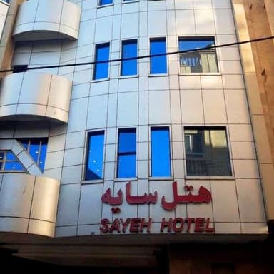 Sayeh Hotel Mashhad