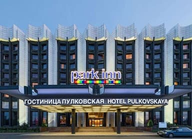 هتل پارک این بای رادیسون پولکووسکایا و مرکز کنفرانس سنت پترزبورگ