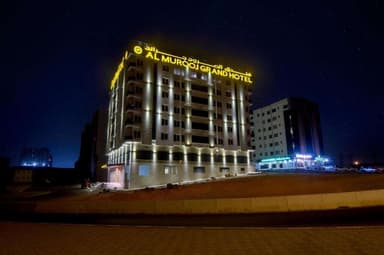 هتل المرج گرند