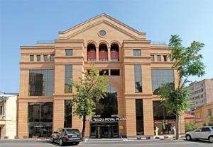 هتل رویال پلازا