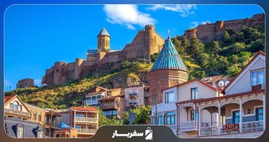 راهنمای سفر به گرجستان