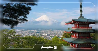 راهنمای سفر به ژاپن