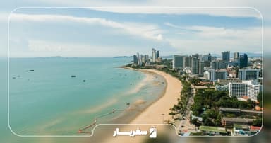 راهنمای سفر به پاتایا