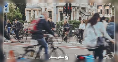 راهنمای سفر به هلند