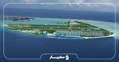 فرودگاه بینالمللی مالدیو