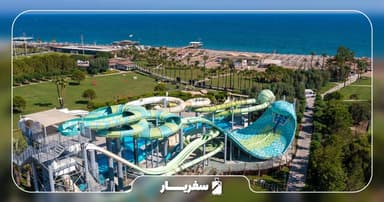 منطقه لارا در آنتالیا