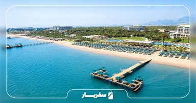 منطقه بلک در آنتالیا