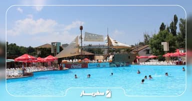 پارک آبی ارمنستان