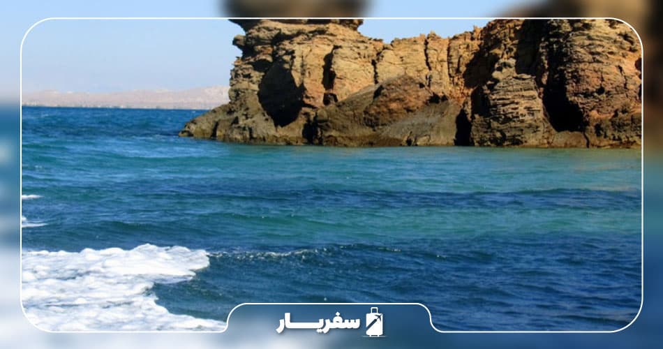 ژئو پارک قشم