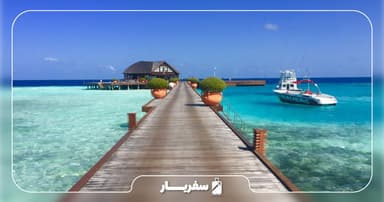 سواحل مالدیو