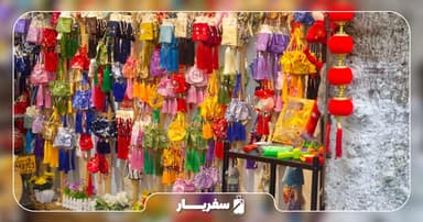 سوغات سریلانکا