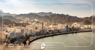 راهنمای سفر به مسقط