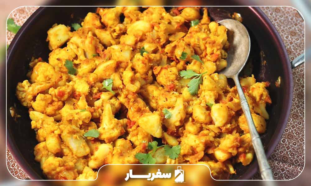 غذای هندی آلو گوبی