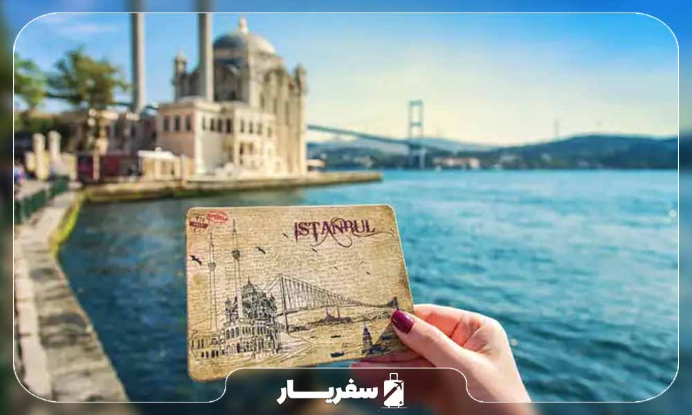 دانستنی های سفر به استانبول