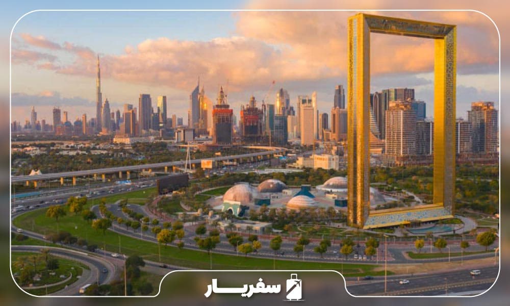 زیبایی و عظمت دبی فریم در امارات