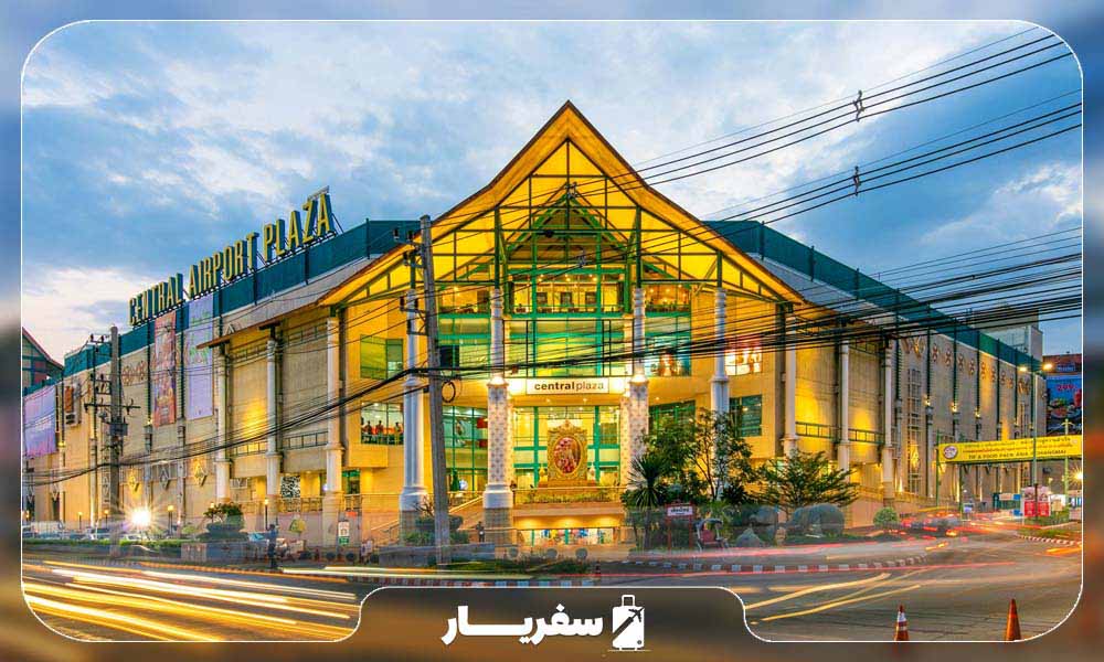 مراکز خرید چیانگ مای تایلند