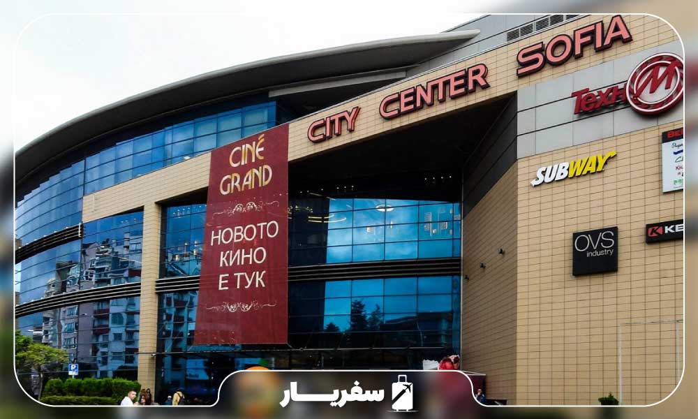 خرید از مرکز خرید بلغارستان و درب ورودی