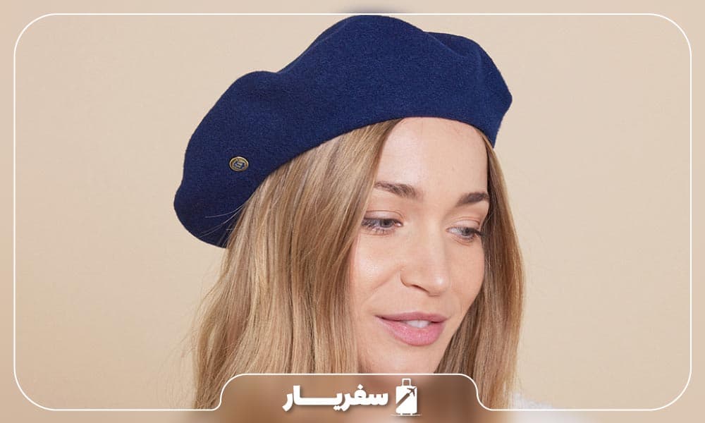 کلاه بره آبی فرانسوی
