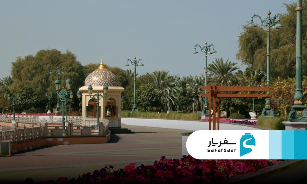 پارک ملی القرم