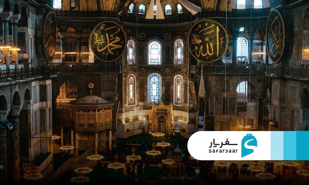 تاریخچه ی شگفت انگیز ایاصوفیه