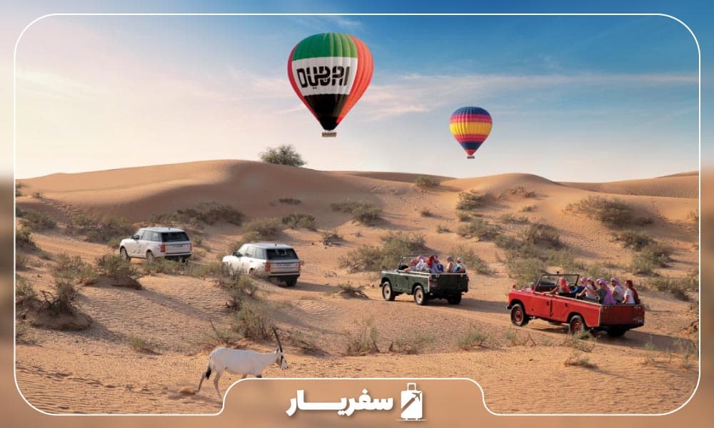 بالنسواری در دبی