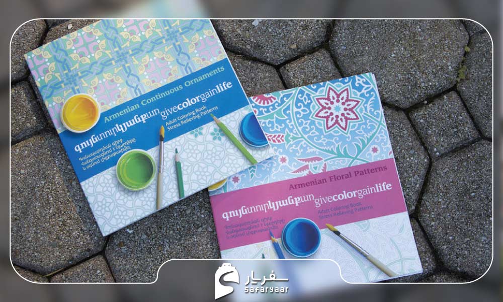 کتابهای رنگآمیزی