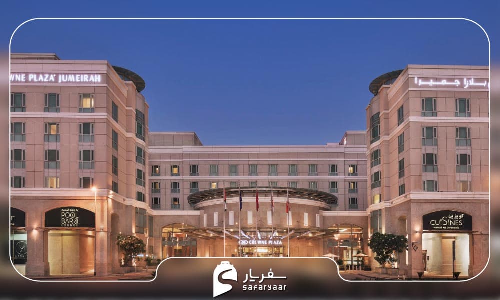 کرون پلازا دبی