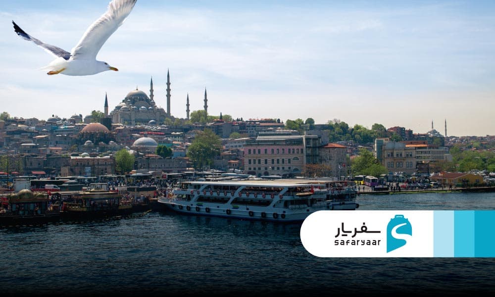 حرکت از امینونو